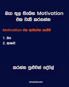 16K views · 707 reactions | Simplebooks on Reels | Facebook