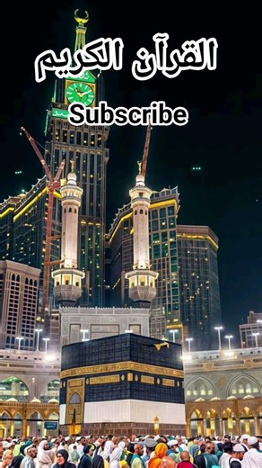 Beautiful Islamic status on Muslim, 4k Islamic status #Islam #allah #ytshort like Camnts subscribe