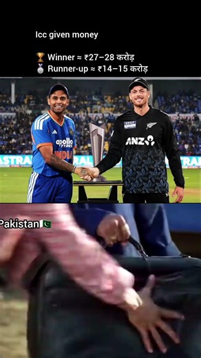 pak chura lega paisa dheyan say 😅😅#shortsfeed#pak#ind#nz