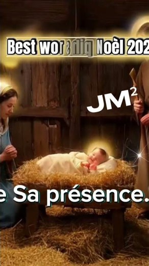 #adoration #chansonchrétienne #emmanuel #emmanuel #noel #noël2025