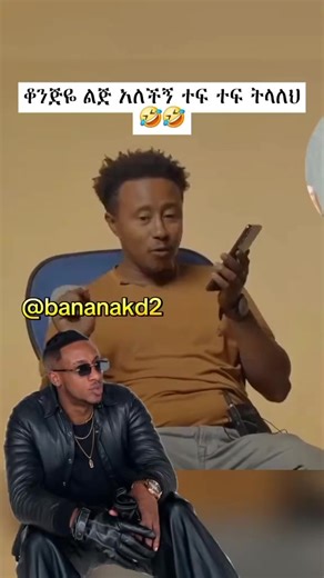 @nasir tufah🍎🍏 @habib mohammed yassin @adagu @በቃ ሲል አበቃ👸