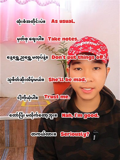 original sound - English Today ပါဝင်သည့် English Today (@englishtodaymyanmar) ၏ ဗီဒီယိုများ