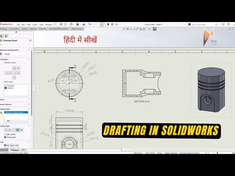 MAKE 2D DRAWING FROM 3D - DRAFTING in SOLIDWORKS | Basics of Drawing in Solidworks by RVM CAD