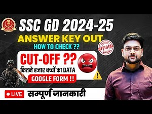 SSC GD Answer Key 2025 | SSC GD 2025 CUT OFF can be High? Best Analysis by Jeet Rana Sir
