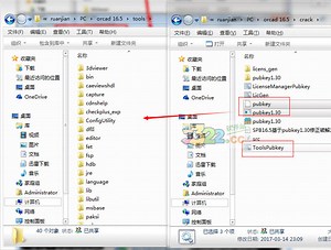 Orcad Software Free Full Version With Crack