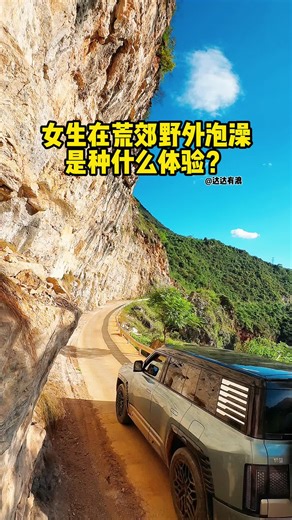 #campinglife #LittleSmilesOnTrails #camping #camp #happy #viraltiktokvideo #viral