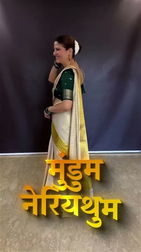 How Different Indian States Wear Sarees 🇮🇳 | Traditional Saree Draping Styles