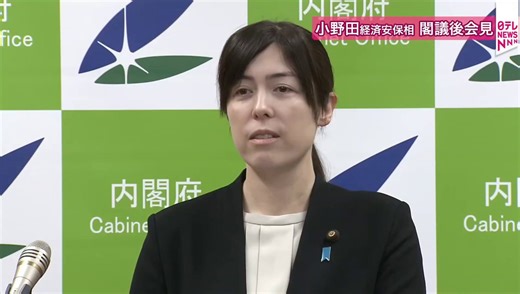 この横田さんっていつも見るけど仕事で来てる他の記者からはどう思われてるんだろ