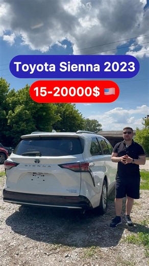 2023 Toyota Sienna from $15,000 in the USA 🔥 Hot summer deals on cars from the USA #carsfromameri...