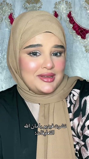 A brief overview 🫠 #makeup #Iraq #explore #Khadouj #makeupartist