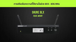 78 reactions · 11 shares | ไม่ยุ่งยากอย่างที่คิด วิธีการ Setup...