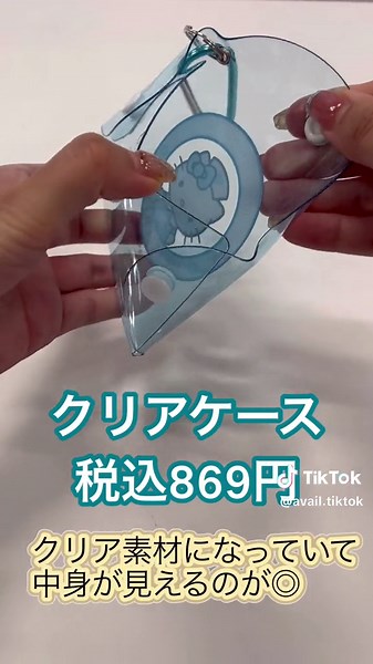 新作ハローキティ ナースキティシリーズのキュートなアイテム紹介