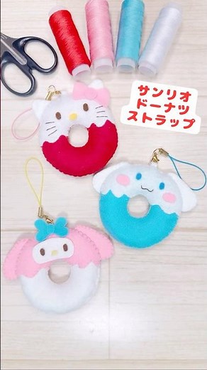 詳しい作り方はYouTubeで紹介しています！#サンリオ#キティちゃん#手作りキーホルダー#sanrio#フェルト#シナモン#マイメロ#フェルト#ストラップ#felt#keycharm#sewing