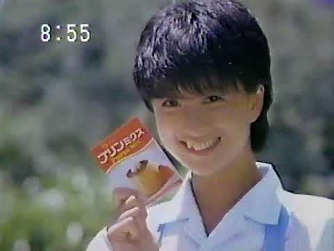 ハウス プリンCM 1985年 河合奈保子