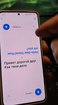 Super Useful Translator App with a Unique Feature