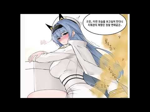 똥방귀 여자캐릭터 마지막화 (바연님 출처)