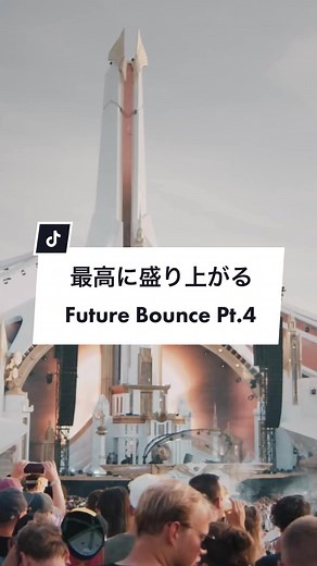 最高に盛り上がるEDM (Future Bounce) Part.4 #edm #曲紹介 #曲紹介おすすめ #futurehouse #futurebounce #dj #おすすめ曲