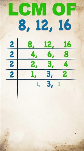 LCM of 8, 12, and 16 #lcm #hcfandlcmtricks #publicmaths