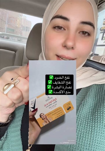 ‏Replying to @༺منه༻ #dr_shenko