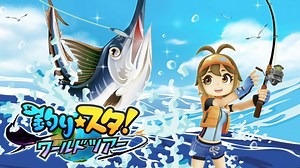 Dust Off Your Nintendo Labo Rod For Fishing Star: World Tour, Coming To Switch This Month