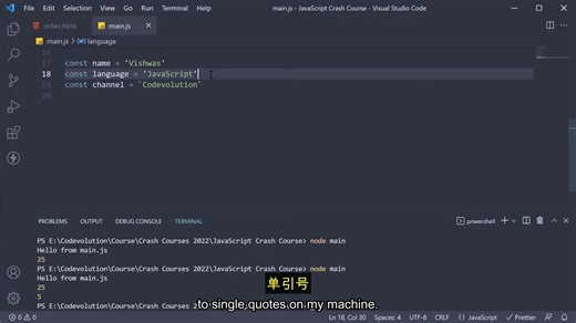 最前沿前端入门课-外网传疯了-第4章：[JavaScript速成] 基础概念-环境设置-语法特性