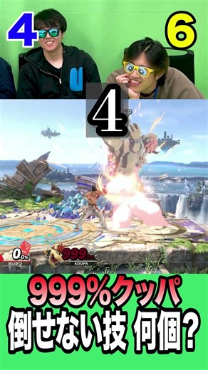 [Difficult question] Kazuya is confirmed to be the weakest...