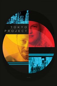 Tokyo Project (2017) - Movie