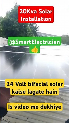 How to Install and Wire a 24V Bifacial Solar Panel System | 10kW Solar Installation Guide #ytshort