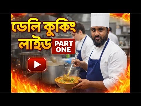 Daily Life Cooking | Part 1 | Live Stream