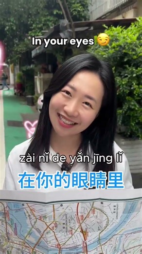 Chinese Rizz Just Hits Different 😏 // Basic Chinese With LTL Mandarin #chineseforbeginners #china
