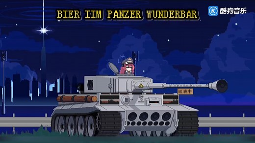 Disco Panzer (feat. R5on11c)