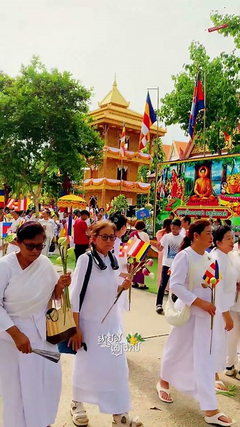 ពិធីដង្ហែបុណ្យវិសាខបូជាវត្តដំណាក់ក្នុងក្រុងសៀមរាប🌷🙏🙏