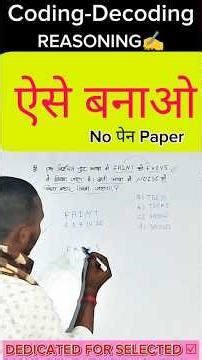 Coding decoding reasoning✍️ || Tricks reasoning