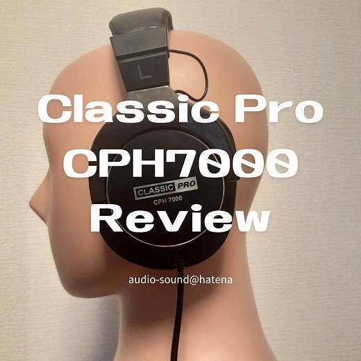 Classic Pro CPH7000 レビュー｜廉価で買える優れたモニターヘッドホン。素のままでもDTM初心者からスタジオエンジニアまでを納得させる秀逸な機種。EQで微調整すれば一流クラスのスタジオモニターに早変わり - audio-sound @ hatena
