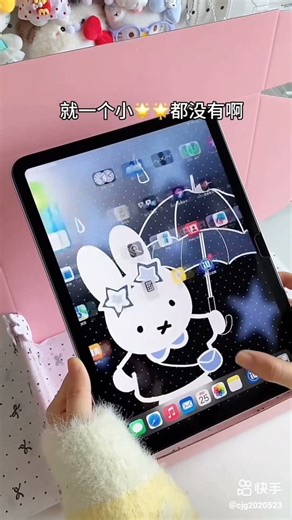 new Ipad next winner 🏆 koun banega