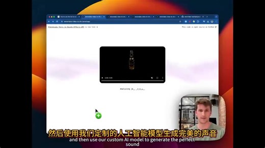 ElevenLabsTexttoSoundEffects文本