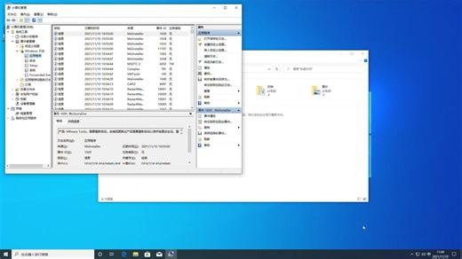 win10系统如何查看电脑ip地址