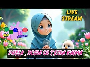 1st ,2nd and 3rd Kalmas | live klmas stream | kids Lrean the kalmas | Ao Bacho Sikhen