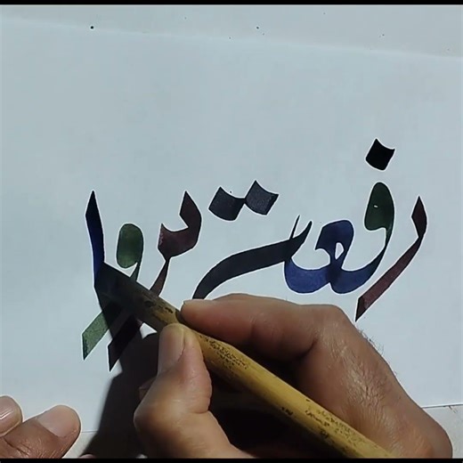 CREATIVE CALLIGRAPHY.🥰❤️#Calligraphy #Artist #Art #New #writing