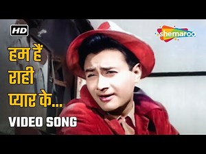 हम हैं राही प्यार के | Hum Hai Rahi Pyar Ke | Nau Do Gyarah (1957) | Dev Anand & Kalpana Kartik