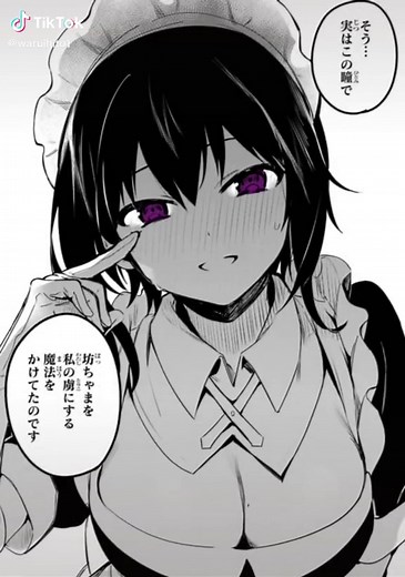 #最近雇ったメイドが怪しい #かわい いいっすねぇ