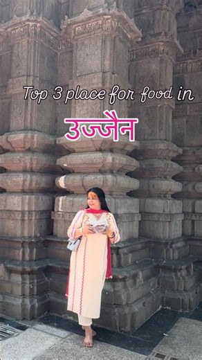 3 best food places in ujjain | MP tourism ujjainfood #ujjaintrip #travelgiru