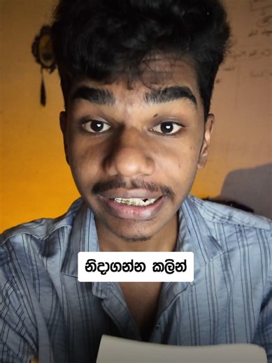 Nidaganna Kalin Meka: A Sleep Meditation Journey