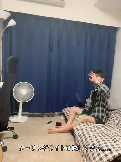【一人暮らし】寝る前のシーリングライト眩しすぎん？ベッドから動かず調光できる多関節スポットライトが最高すぎた｜FSLiving