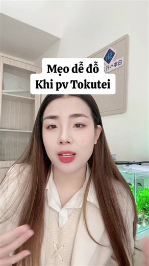 #ngochashinha #visanhatban #tokuteiginou #tokutei #tokuteixaydung