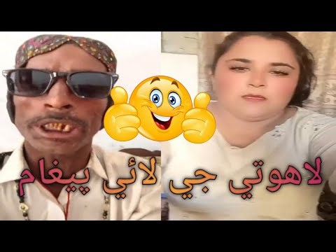New Sindhi Funny Video | Mr surilo VS masi chapra 😅