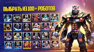 World Robot Boxing 2