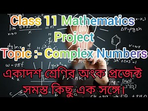 Class 11 Mathematics project 2022