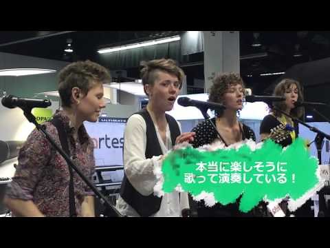 ４人組女性グループの演奏に大勢が注目！