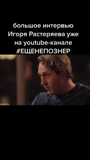 First Russian YouTube Channel Launch Announcement